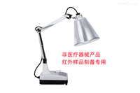 紅外烤燈(非醫(yī)療器械）